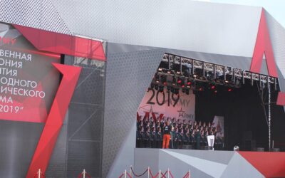 Международный военно-технический форум «Армия-2019»