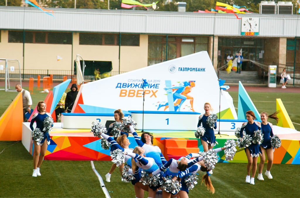 Летняя Спартакиада Газпромбанка