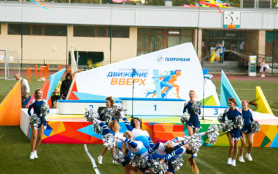 Летняя Спартакиада Газпромбанка